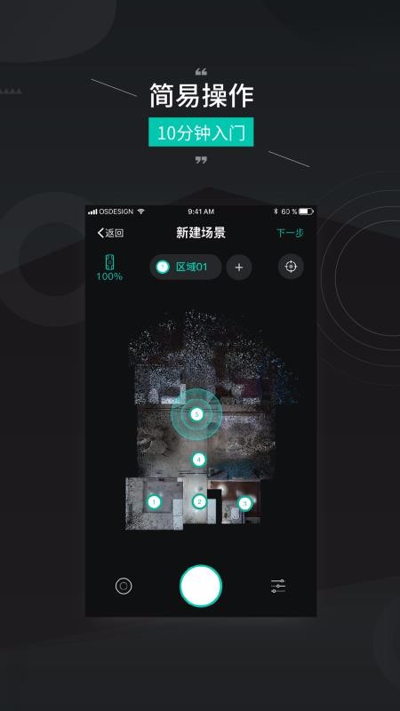 άProapp-άPro v1.4.2 ׿