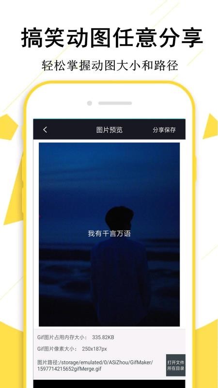 GIFapp-GIF v1.3.9 ֻ