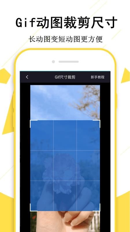 GIFapp-GIF v1.3.9 ֻ