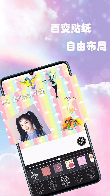 һapp-һ v1.2.0 ֻ