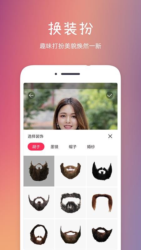 app- v1.3.0 ׿