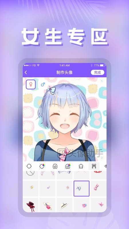 ͷapp-ͷ v1.0.0 ׿