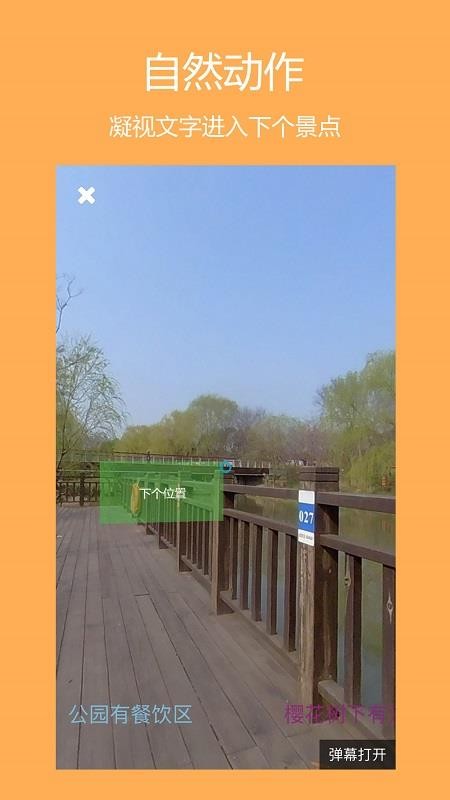 ARapp-AR v1.1.0 ֻ