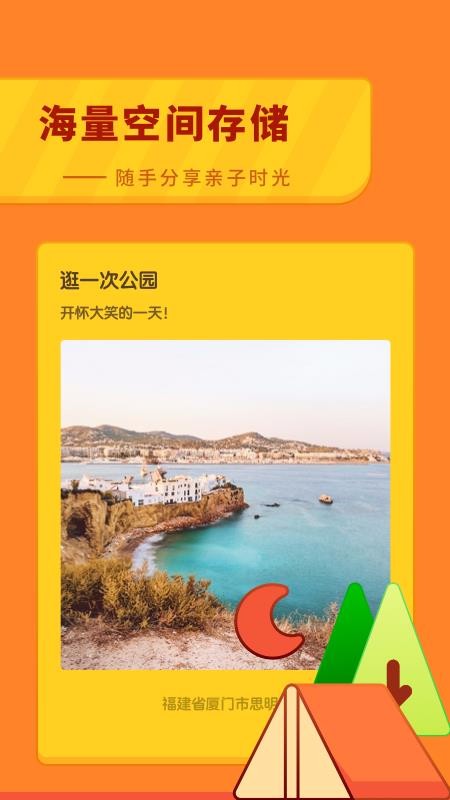 ʱapp-ʱ v1.0.0 ֻ