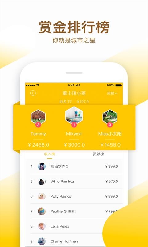 app- v1.5.1 ֻ