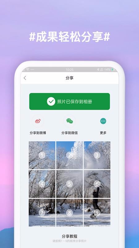 Źͼapp-Źͼ v1.9 ֻ