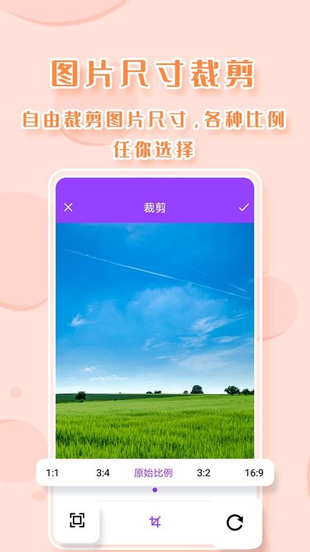 ͼPͼapp-ͼPͼ v2.8.2 ֻ