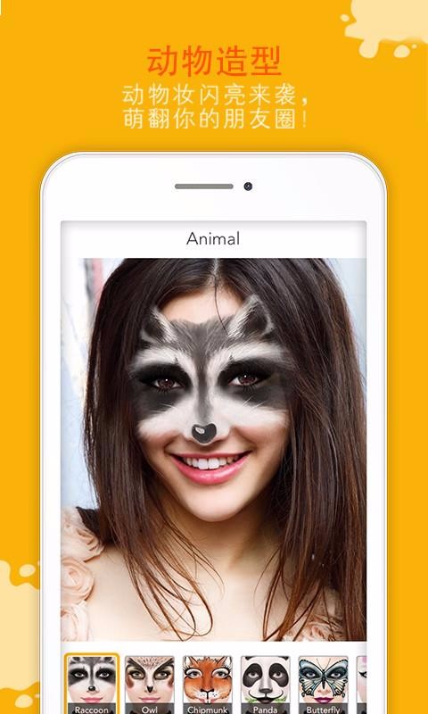  Funapp- Fun v1.16.7 ׿