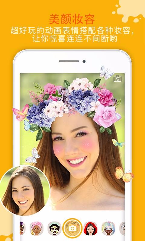  Funapp- Fun v1.16.7 ׿