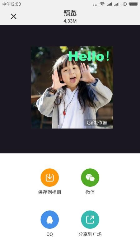 gifapp-gif v2.1.6 ֻ