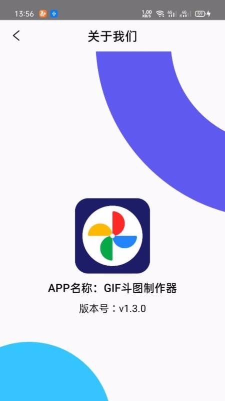 GIFͼapp-GIFͼ v1.3.0 ֻ