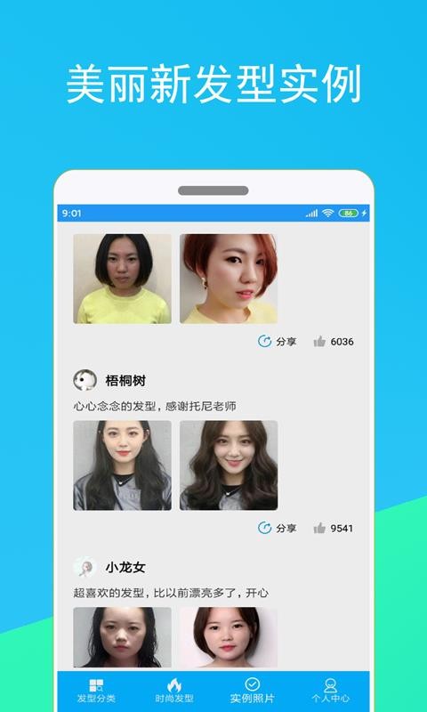 ᷢapp-ᷢ v1.1.01 ׿