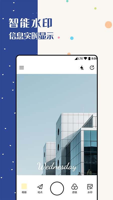 ˮӡͼ˾app-ˮӡͼ˾ v1.0.1 ׿