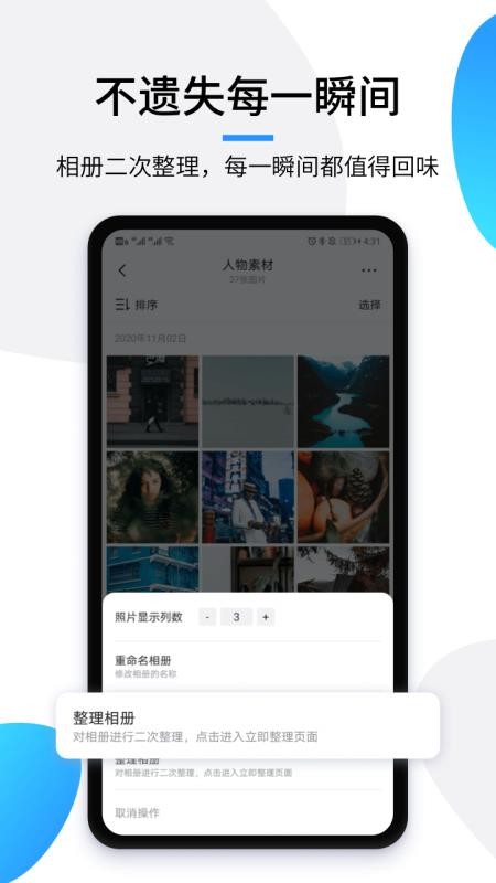 app- v1.2.0 ׿