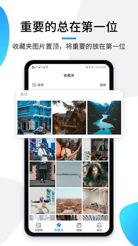 app- v1.2.0 ׿