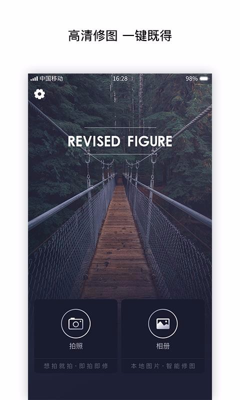 PSͼapp-PSͼ v1.0.0 ׿