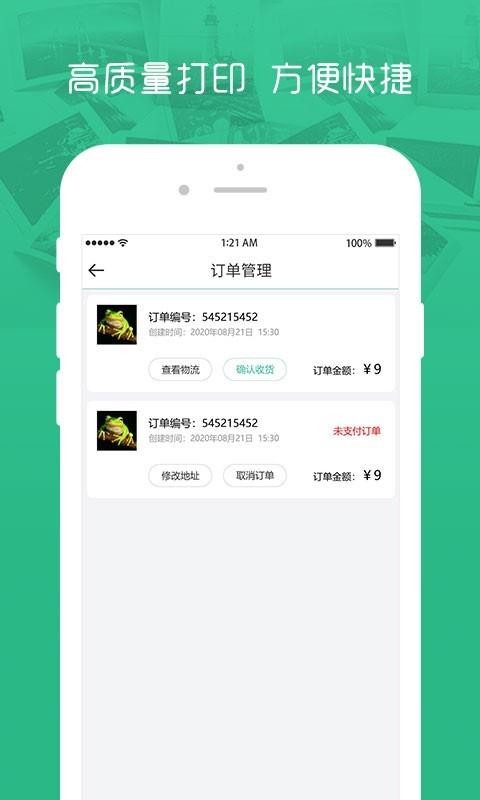 ӡapp-ӡ v1.0 ׿