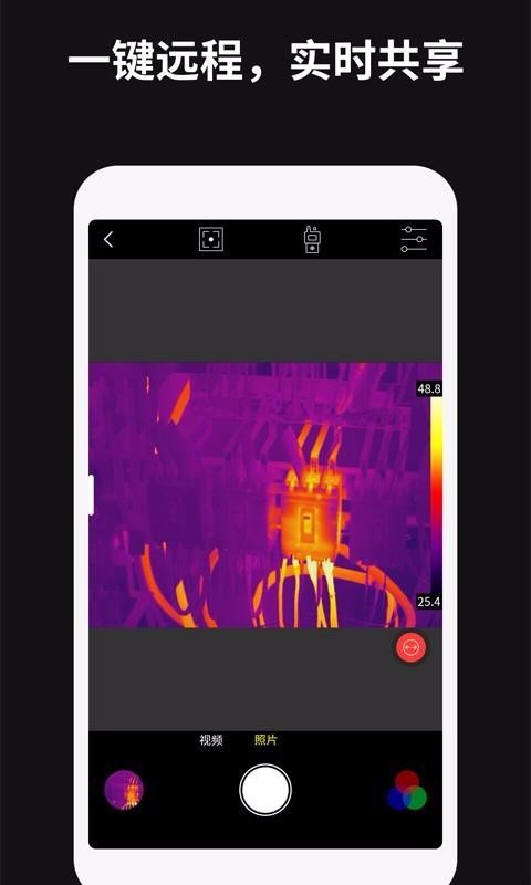 Thermographyapp-Thermography v1.3.9 ֻ