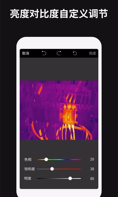 Thermographyapp-Thermography v1.3.9 ֻ