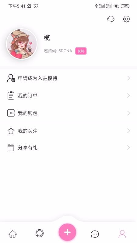 鶹app-鶹 v4.5.8 ׿