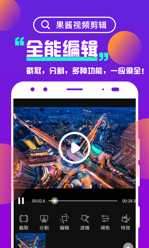 Ƶapp-Ƶ v1.5.9 ֻ