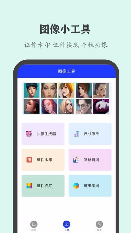 ȫ֤մʦapp-ȫ֤մʦ v2.1.6 ׿