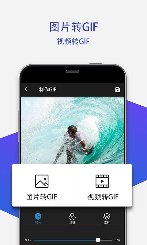 GIFapp-GIF v1.4.1 ֻ