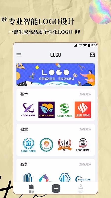 Logoרapp-Logoר v1.0.2 ׿