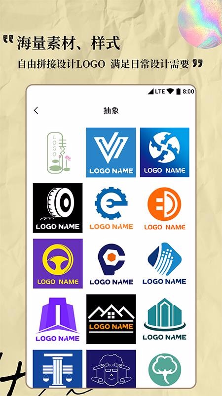 Logoרapp-Logoר v1.0.2 ׿