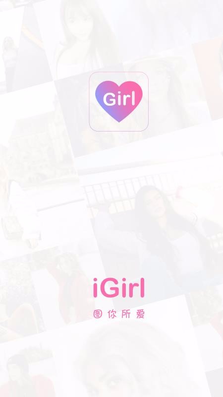 iGirlapp-iGirl v1.0.0 ׿