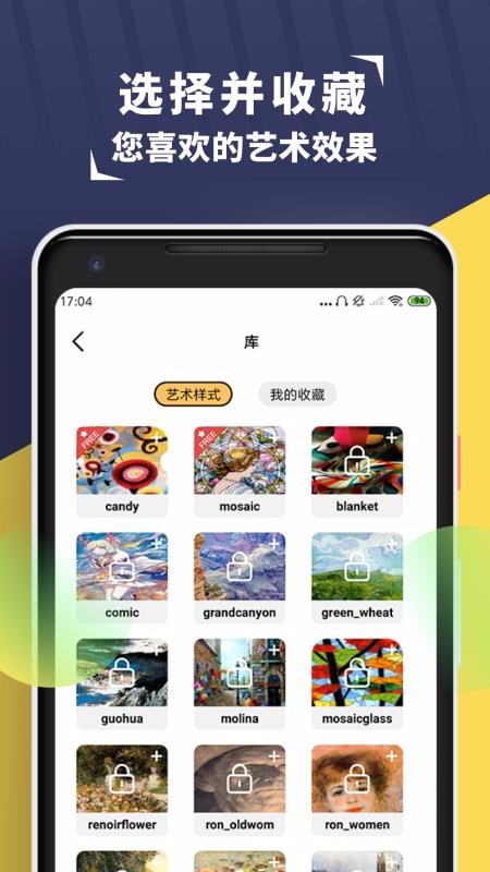 Сapp-С v1.3 ׿