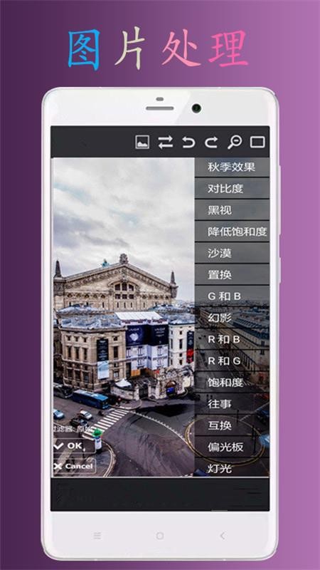 PSͼapp-PSͼ v1.2.2 ֻ