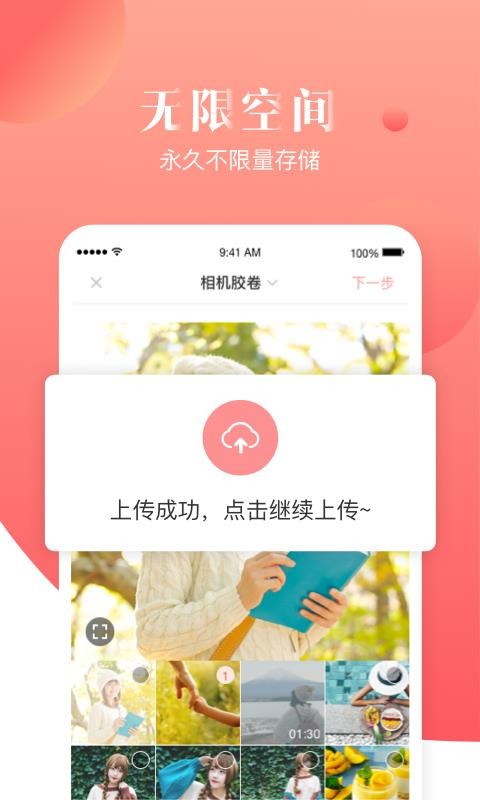 Сʱapp-Сʱ v8.10.0 ׿