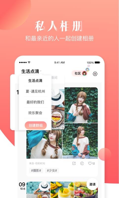 Сʱapp-Сʱ v8.10.0 ׿