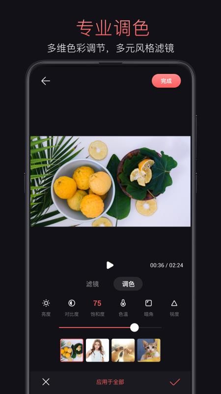 app- v1.0.40 ׿