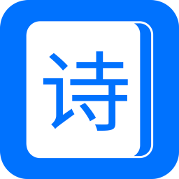 ʫʾapp-ʫʾ v1.1.1 ׿