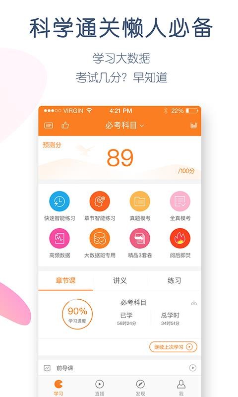 ƻapp-ƻapp