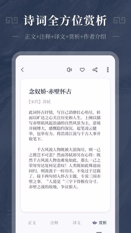 ʫapp-ʫ v1.0.1 ׿