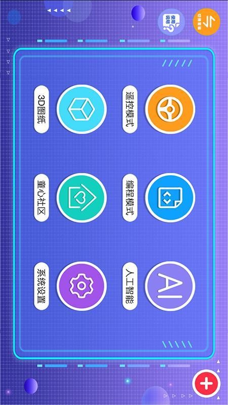 שapp-ש v1.4.1.9 ׿