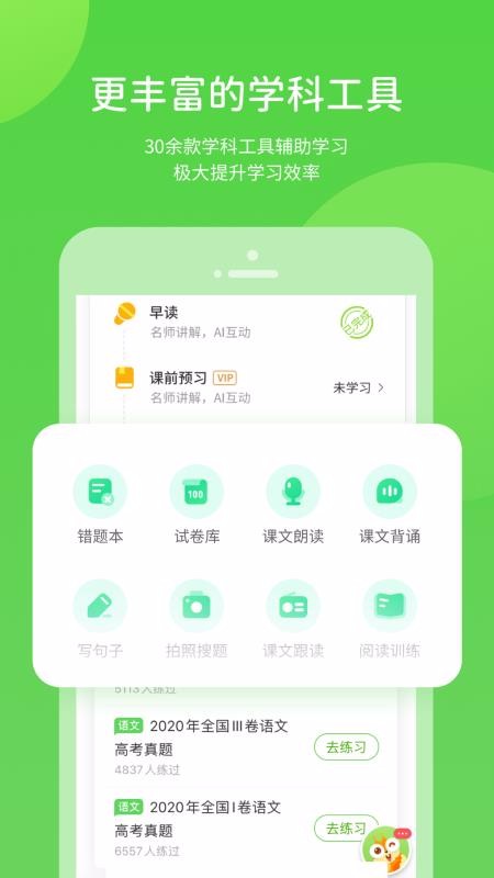 ǻ۰app-ǻ۰ v5.0.3.0 ֻ