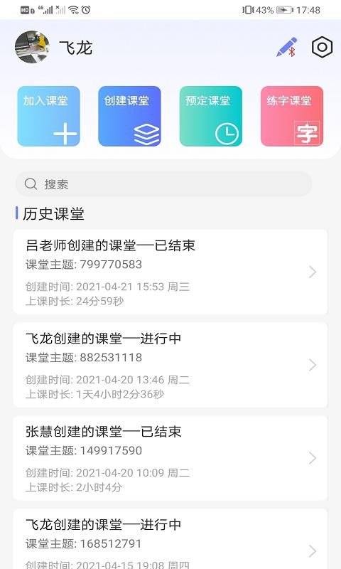 淶ƿapp-淶ƿ v1.2.2 ֻ