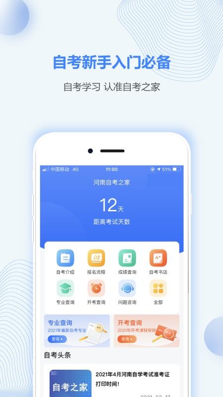 Կ֮app-Կ֮ v5.0.2 ֻ