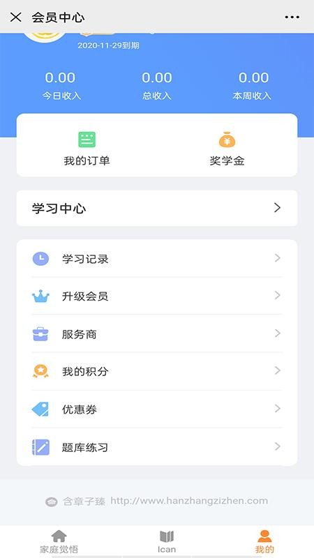 app- v2.0.0 ׿