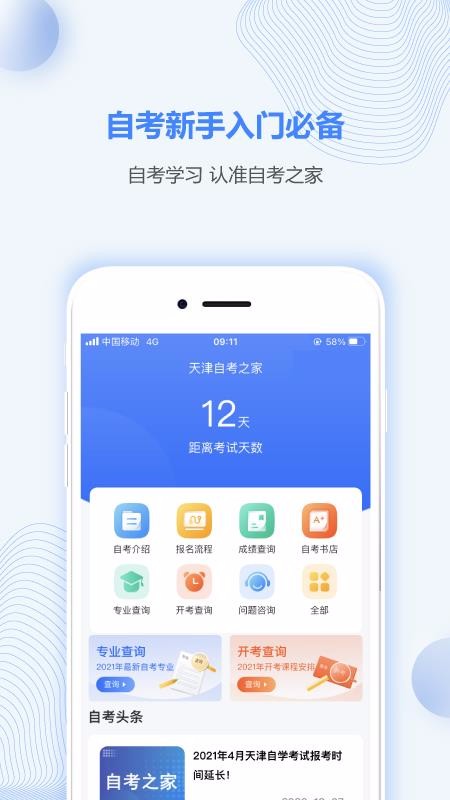 Կ֮app-Կ֮ v5.0.2 ׿