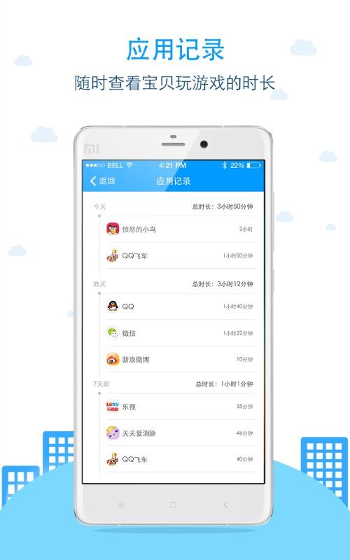 app- v2.6.60513 ׿