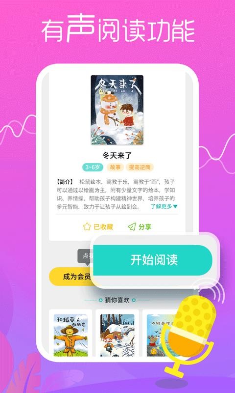 汾app-汾 v1.0.0 ֻ