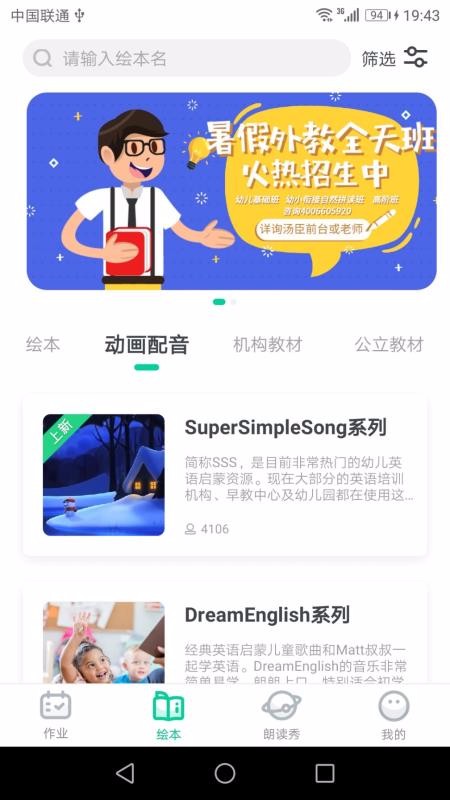 汾app-汾 v3.6.0 ׿