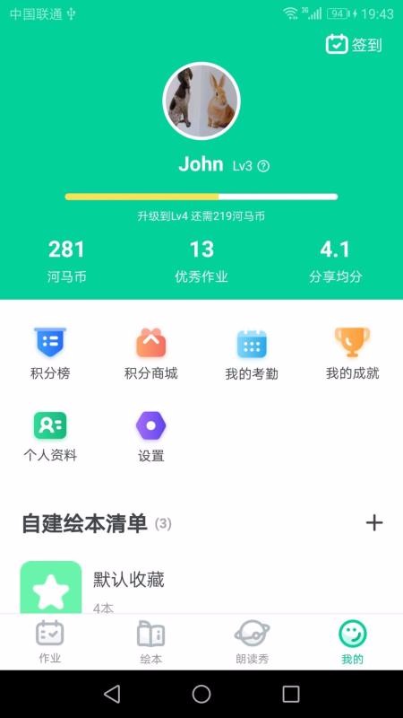 汾app-汾 v3.6.0 ׿