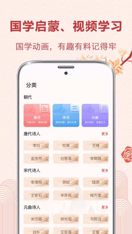 лʫδapp-лʫδ v3.1.0 ׿