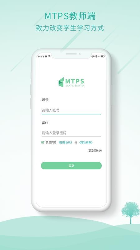 MTPSʦapp-MTPSʦ v1.0.8 ֻ